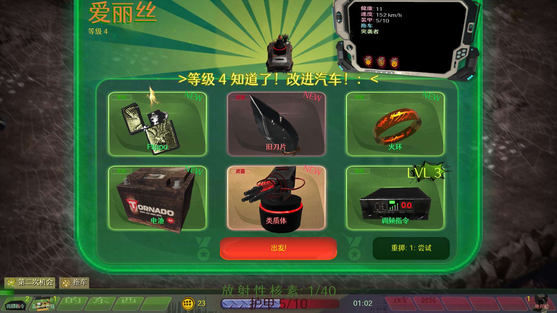 日落生存战/SUNSET SURVIVAL STATION_1