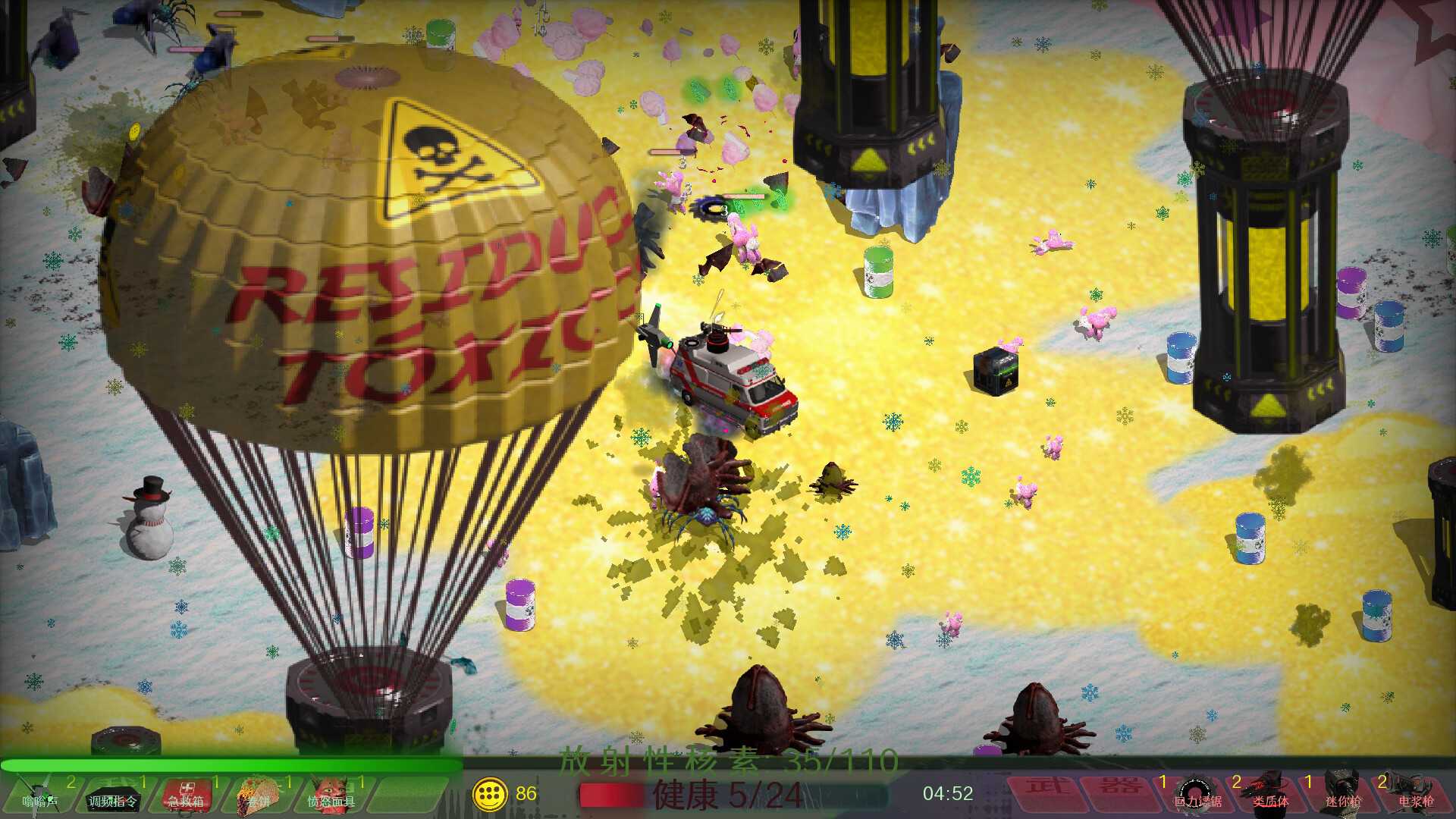 日落生存战/SUNSET SURVIVAL STATION_2