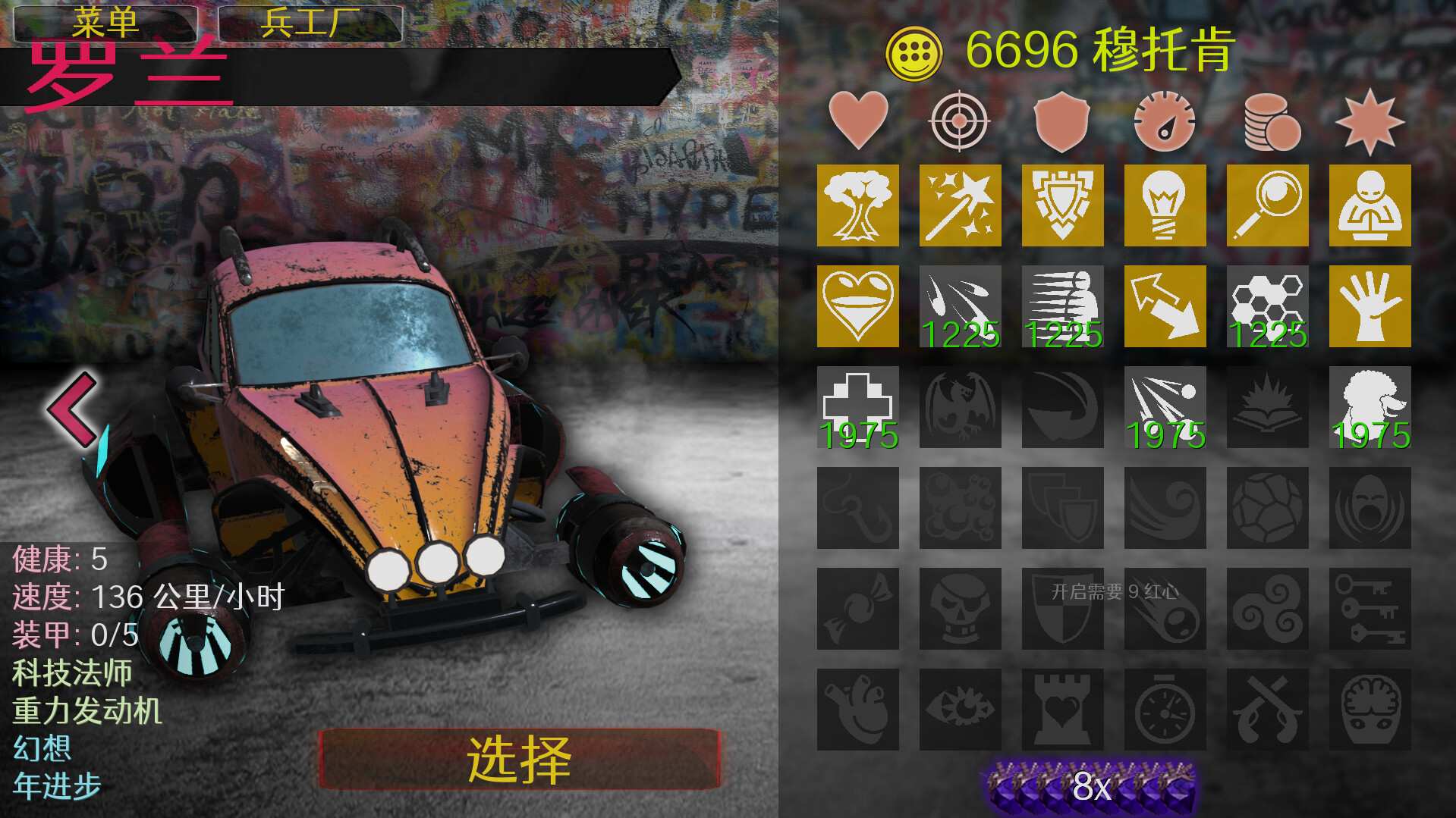 日落生存战/SUNSET SURVIVAL STATION_3