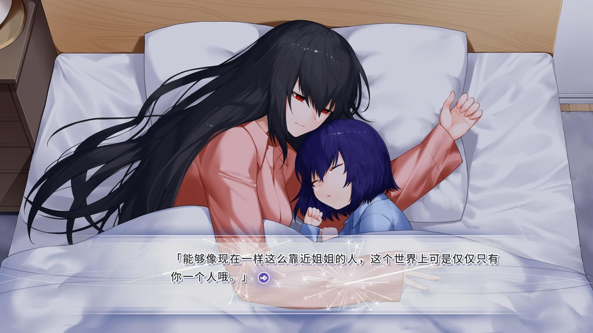 风岬/The Everlasting lovestory at the Windcap_2