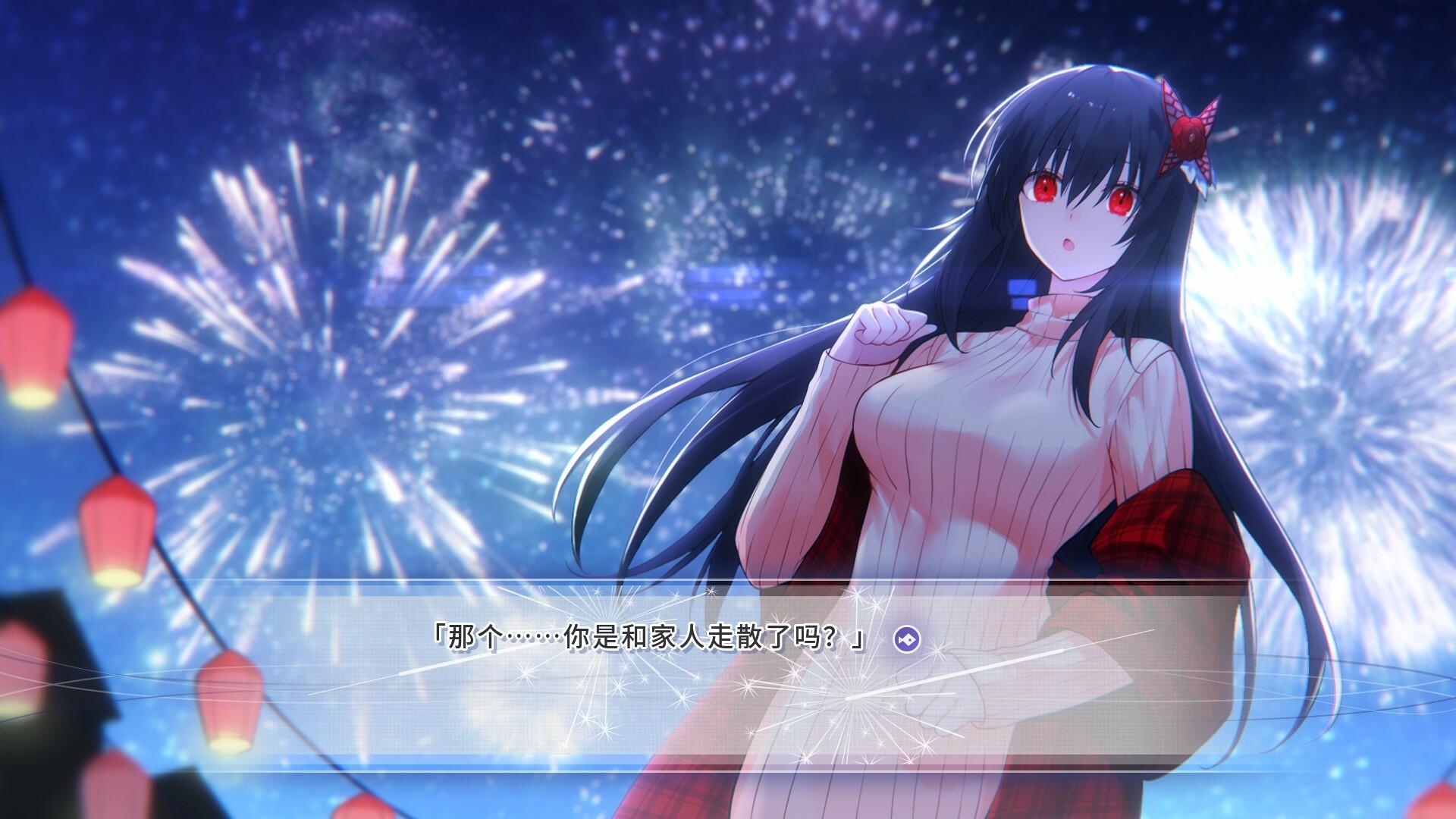 风岬/The Everlasting lovestory at the Windcap_1