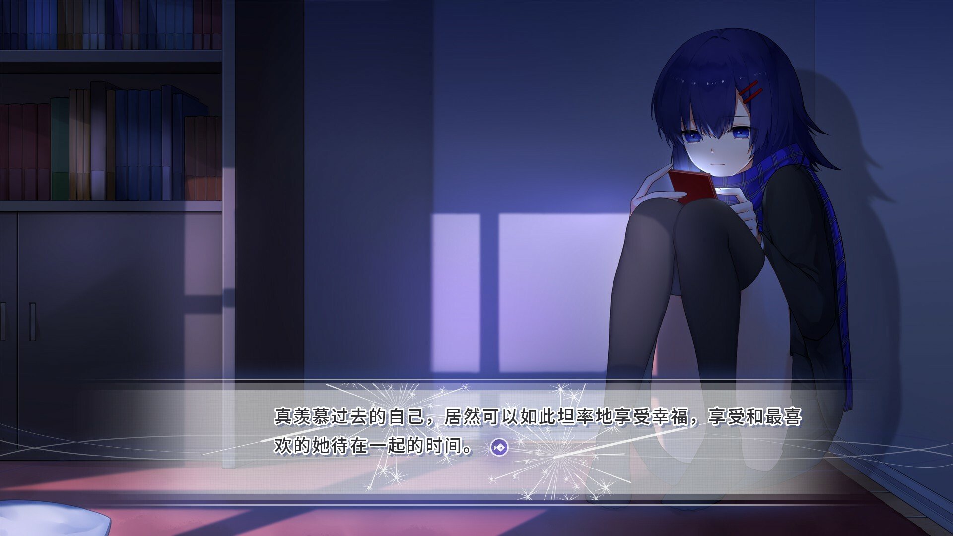 风岬/The Everlasting lovestory at the Windcap_5