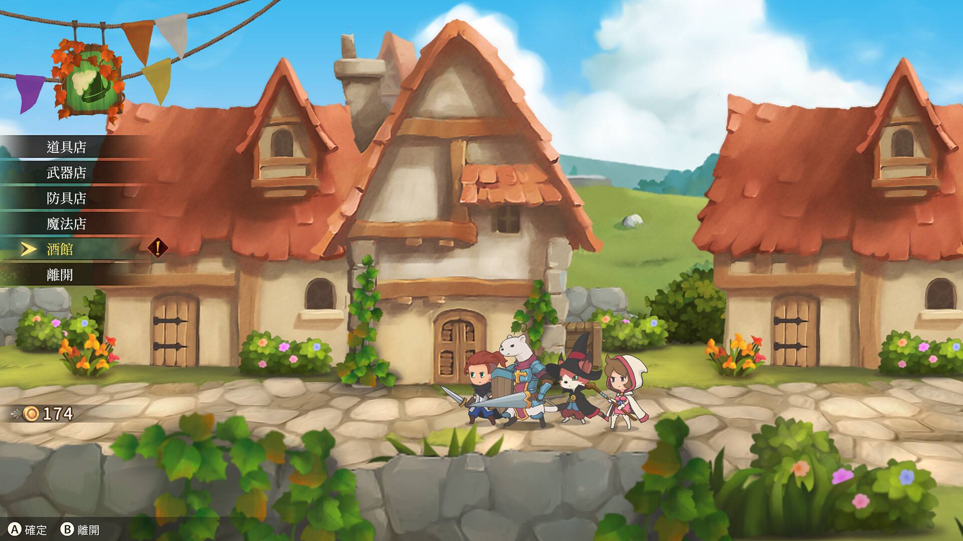 英雄纹章2/Hero Emblems II_3