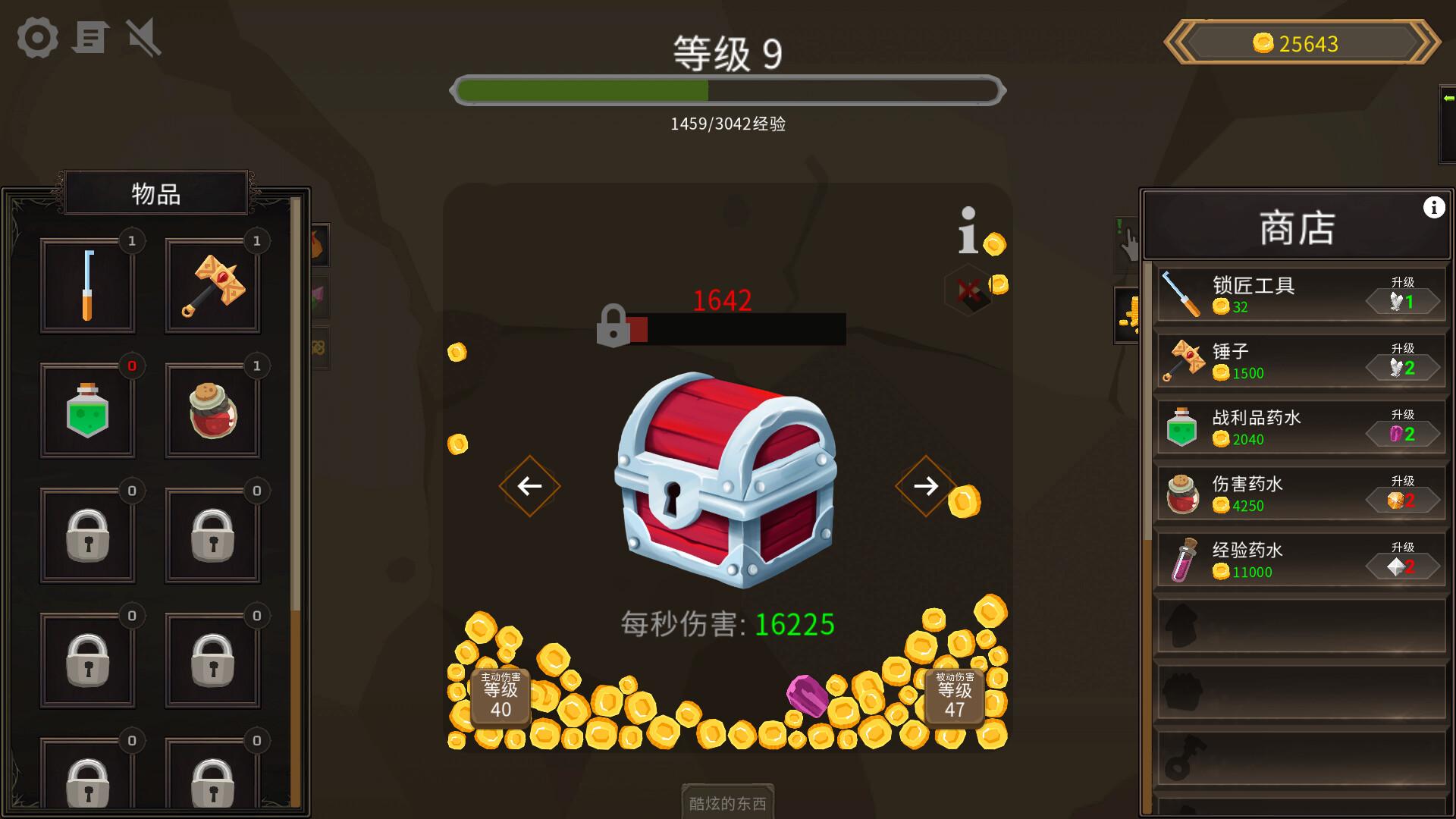 宝箱点击器/Treasure Chest Clicker_2