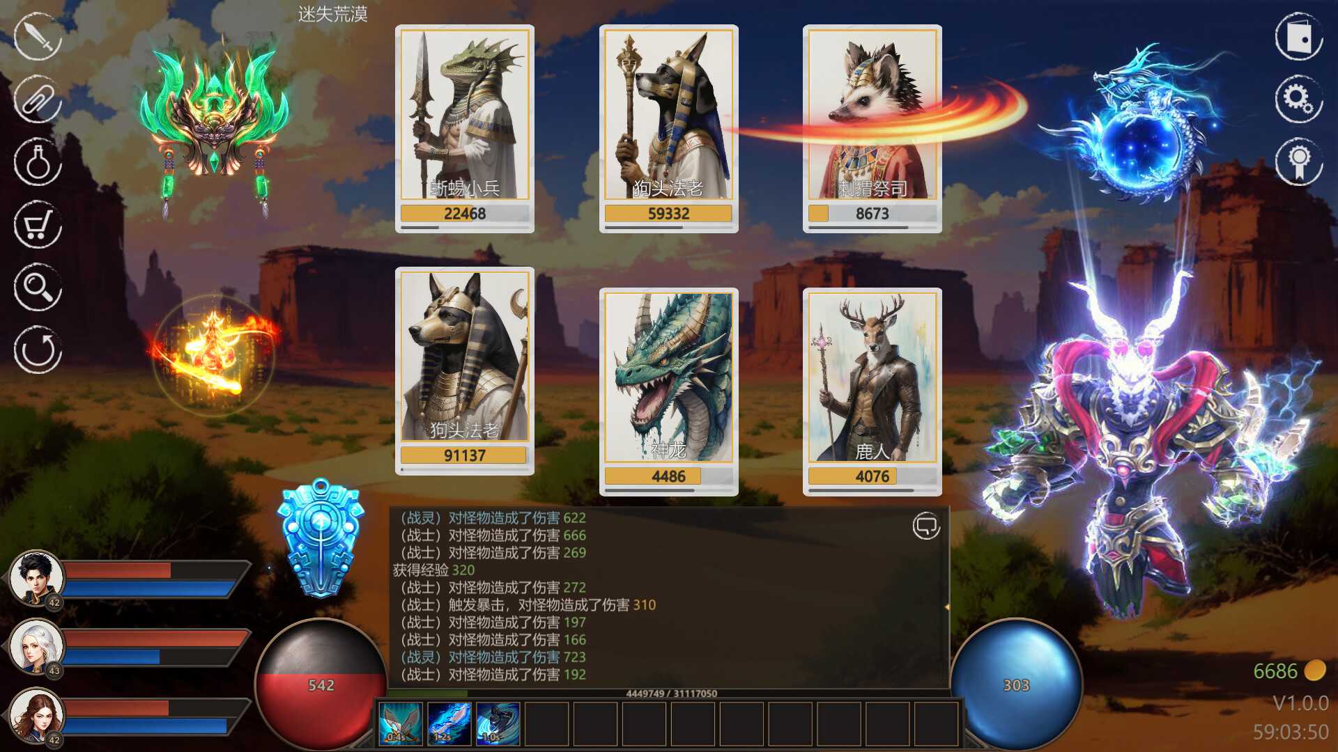 道法战传说/Idle Taoist Mage Warrior_2