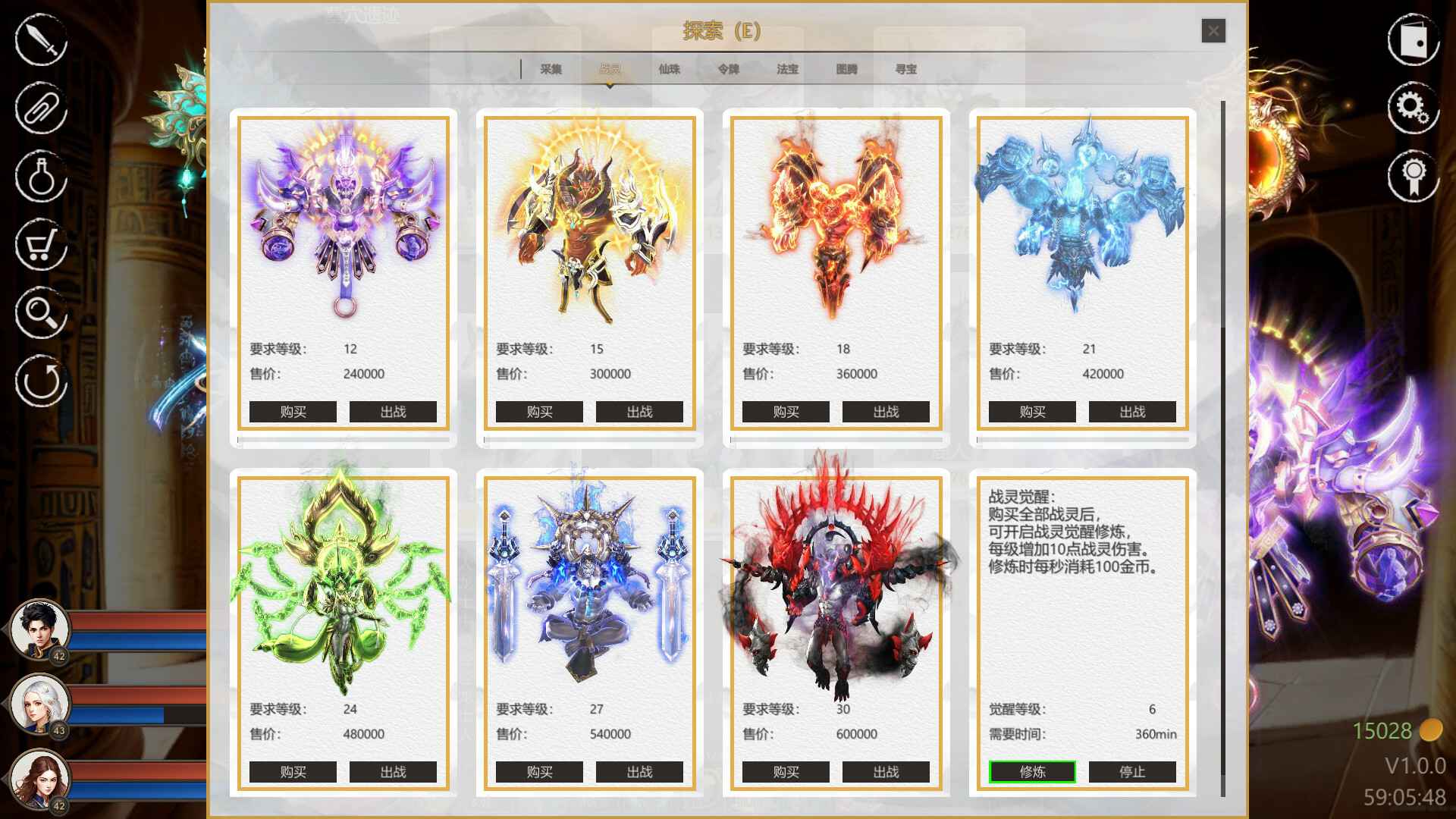 道法战传说/Idle Taoist Mage Warrior_3