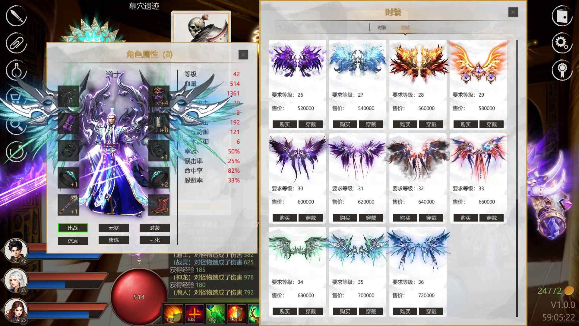 道法战传说/Idle Taoist Mage Warrior_1