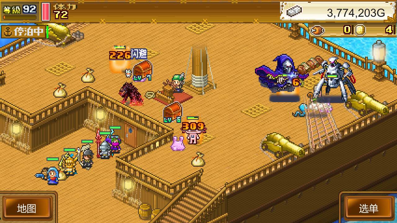 大海贼探险物语DX/High Sea Saga DX_3