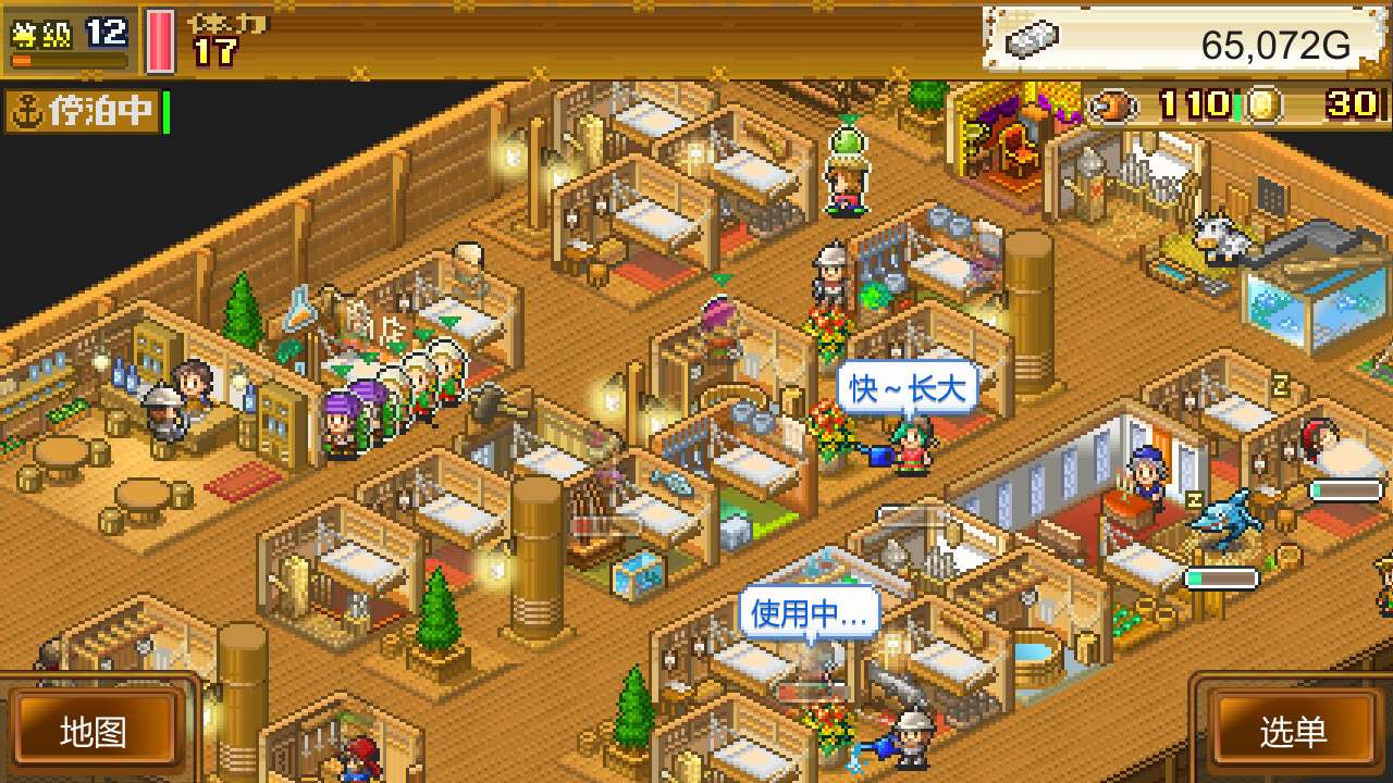 大海贼探险物语DX/High Sea Saga DX_1