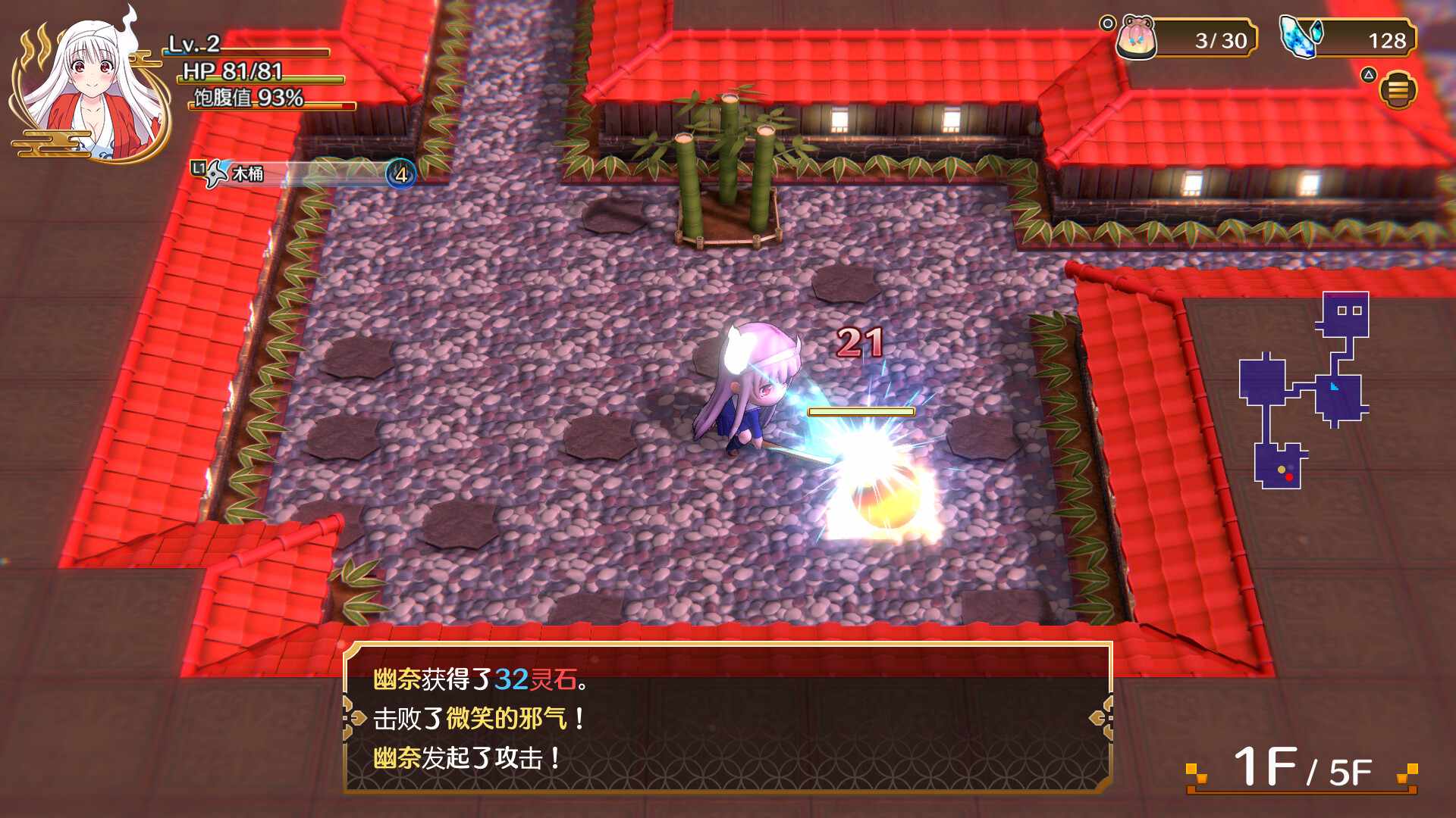 摇曳庄有位幽奈小姐　温泉迷宫 终极/Yuuna and the Haunted Hot Springs The Thrilling Steamy Maze Kiwami_0