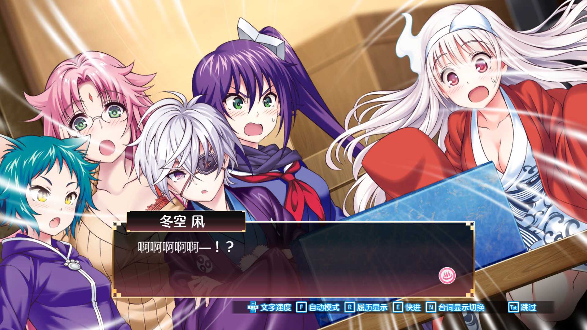 摇曳庄有位幽奈小姐　温泉迷宫 终极/Yuuna and the Haunted Hot Springs The Thrilling Steamy Maze Kiwami_2