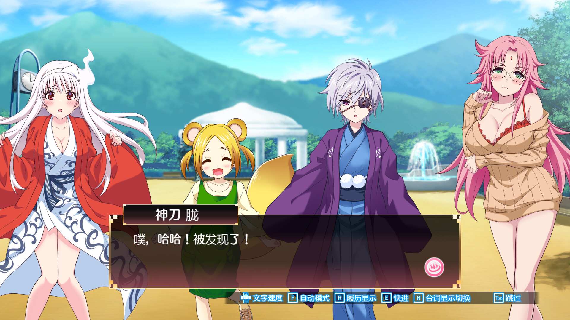 摇曳庄有位幽奈小姐　温泉迷宫 终极/Yuuna and the Haunted Hot Springs The Thrilling Steamy Maze Kiwami_3