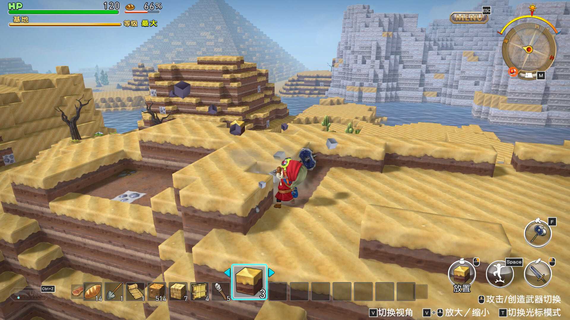 勇者斗恶龙 创世小玩家 阿雷夫加尔德复兴记/DRAGON QUEST BUILDERS_1