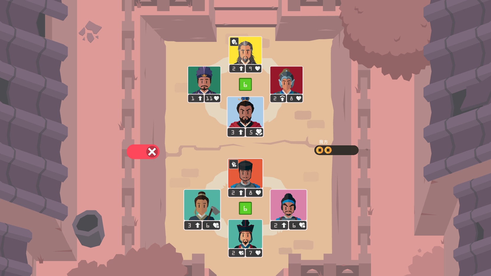 王权：三国/Reigns: Three Kingdoms_3