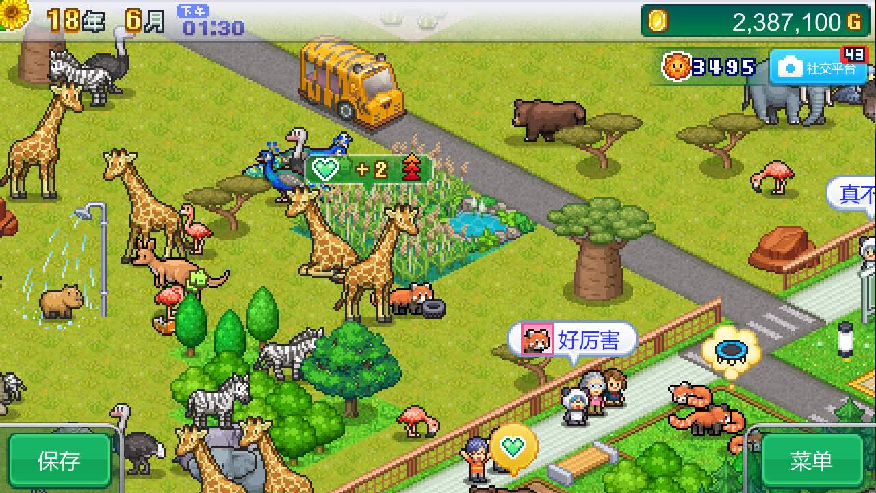 探险顽皮动物园/Zoo Park Story_3