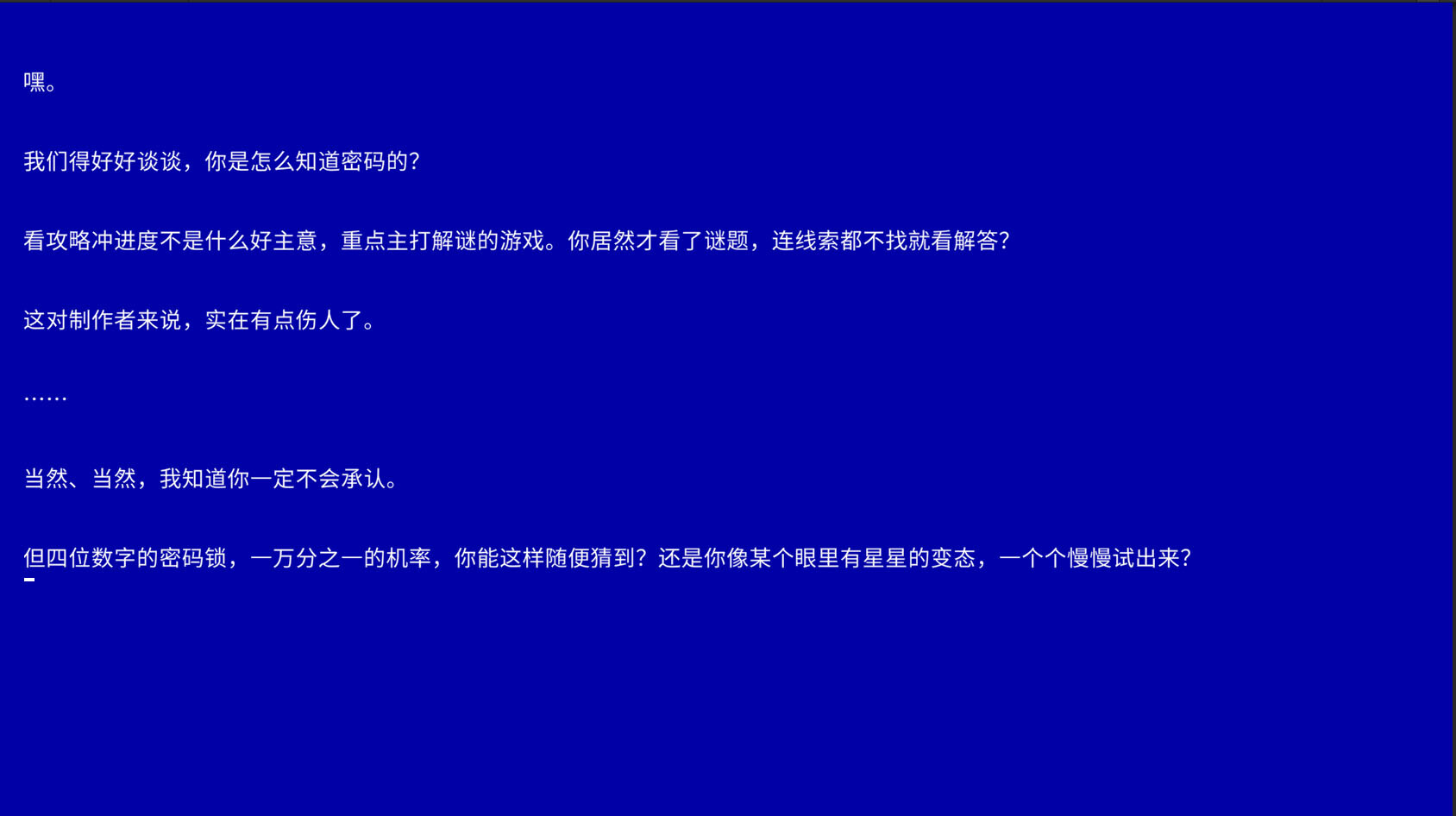 艾莉丝的世界/Alice's World_4