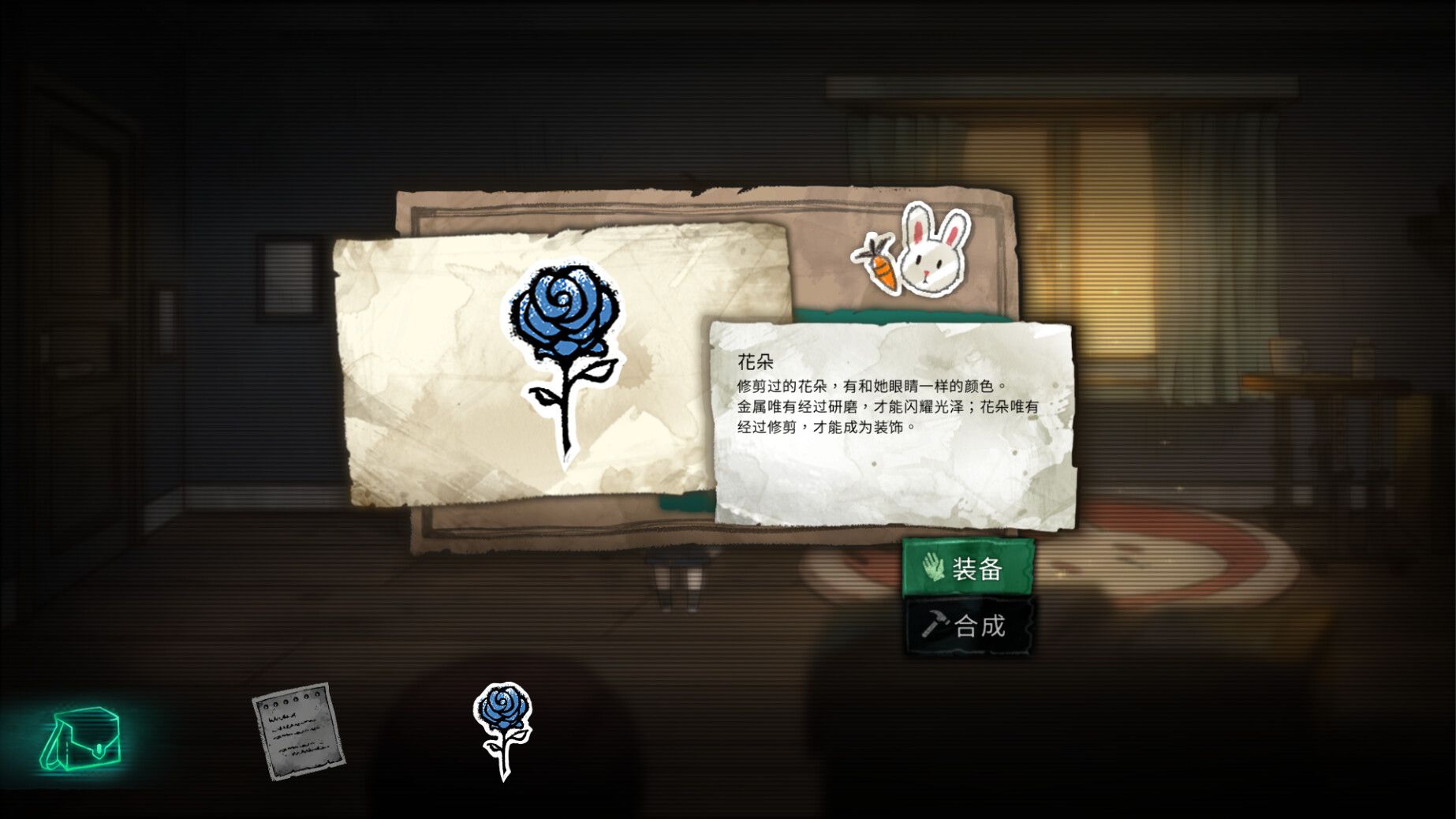 艾莉丝的世界/Alice's World_2