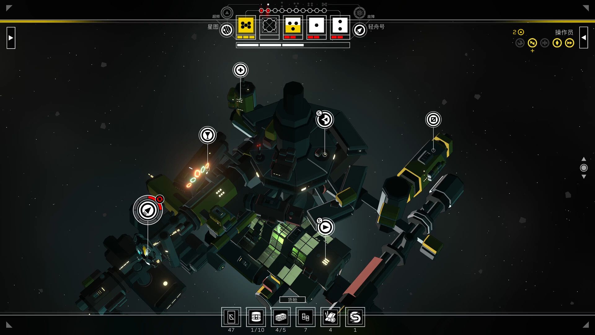 深空梦里人2：逐星之旅/Citizen Sleeper 2: Starward Vector_0