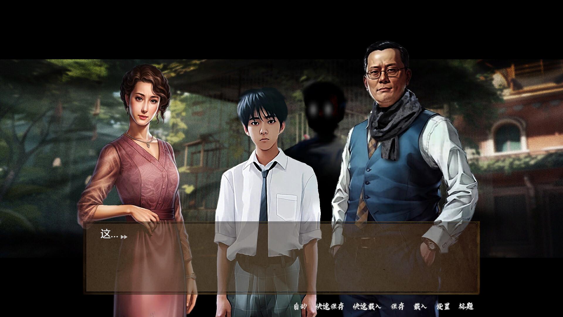 SS 档案/SS Archives_3