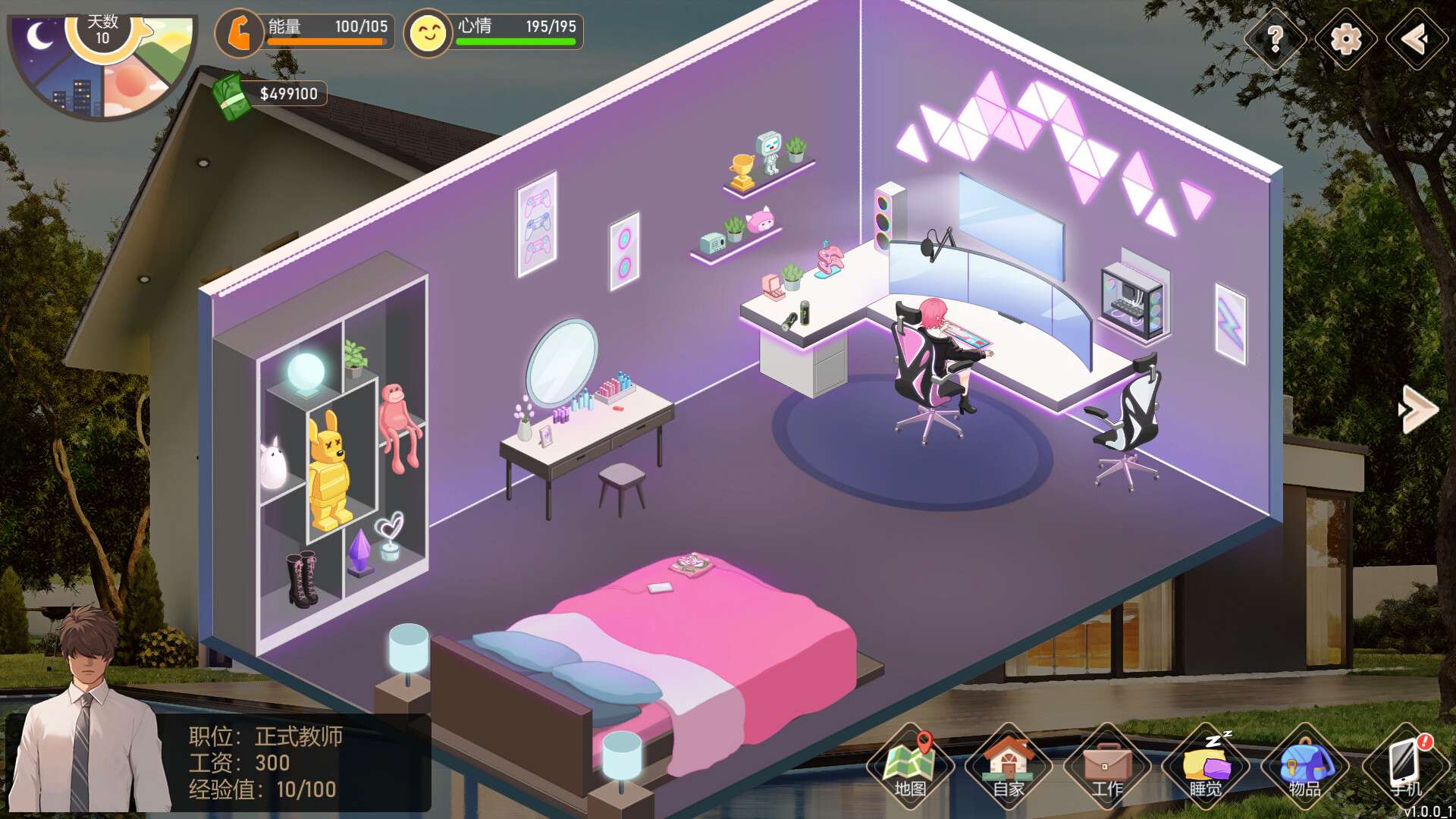 爱与生活：幸运老师/Love n Life: Lucky Teacher_2