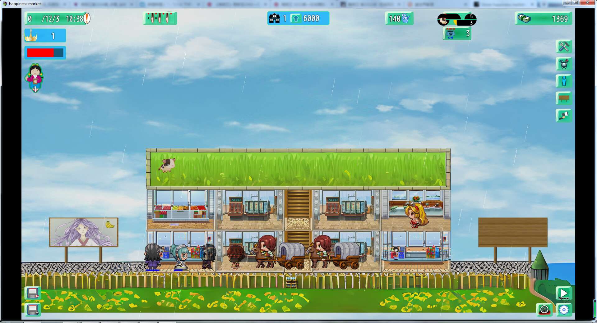 幸福市场/happiness market_3