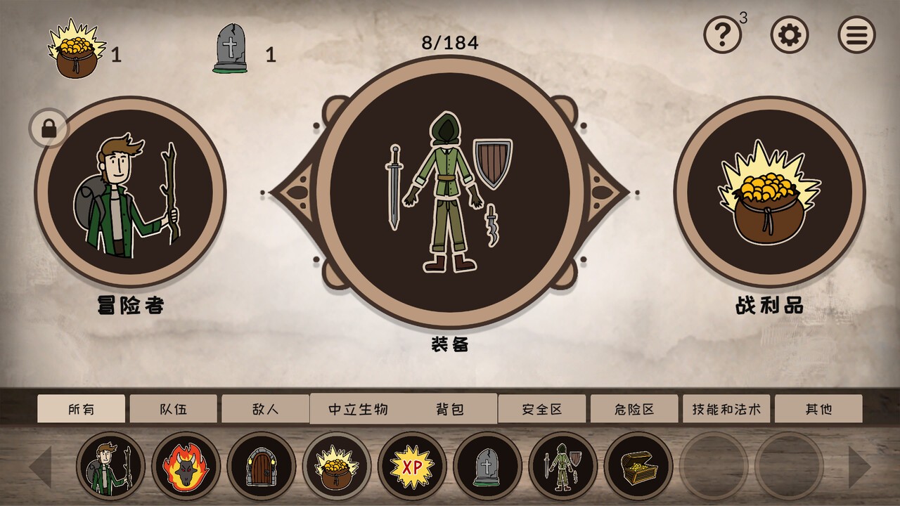 融合大师：RPG/RPG Alchemy_0