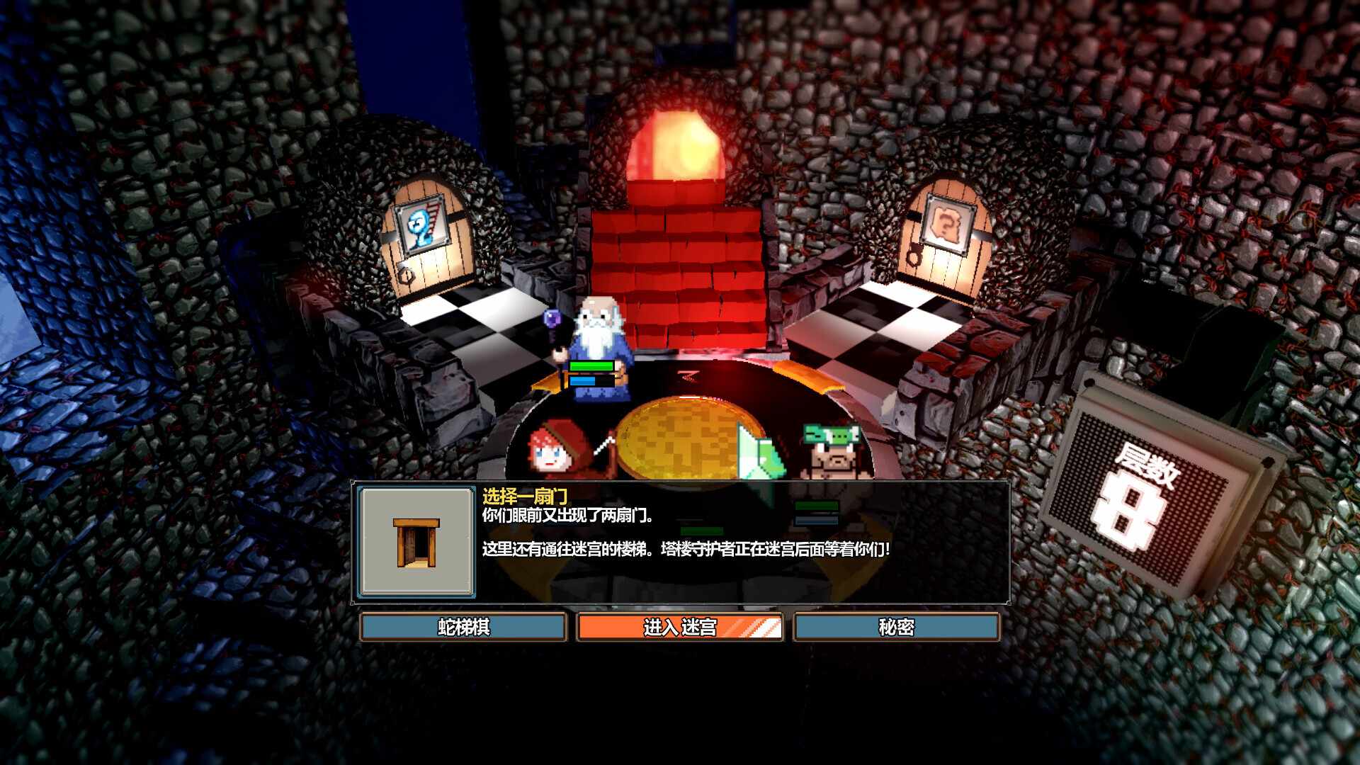 魔盾联盟/Gorgon Shield_4