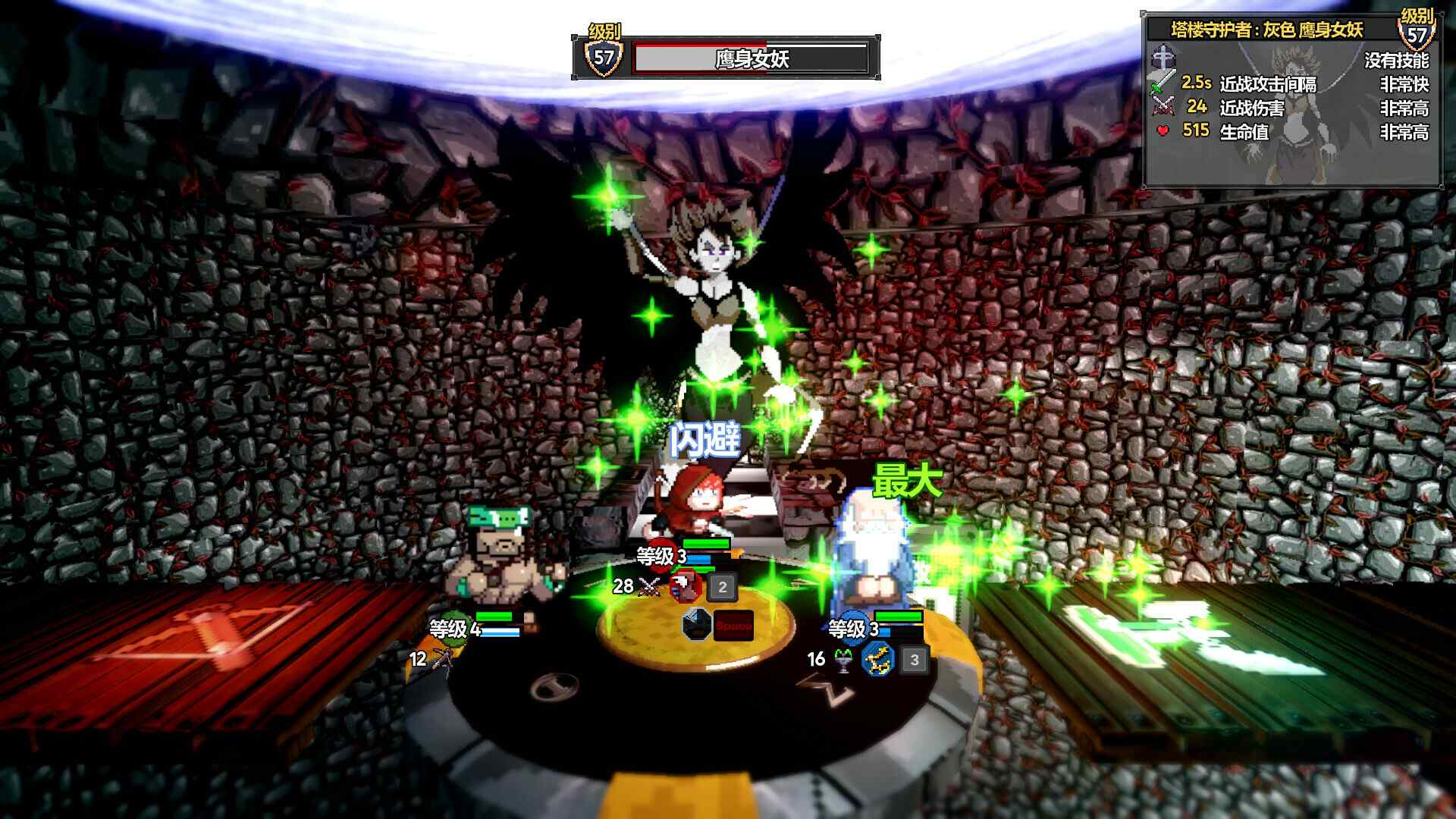 魔盾联盟/Gorgon Shield_3