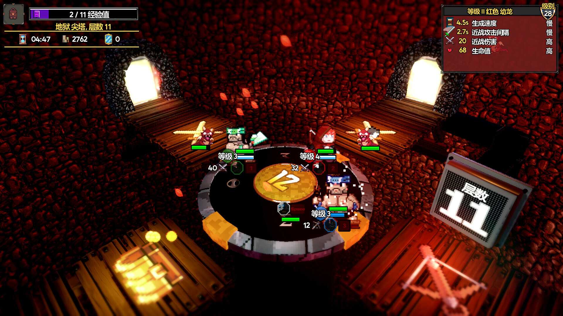 魔盾联盟/Gorgon Shield_1