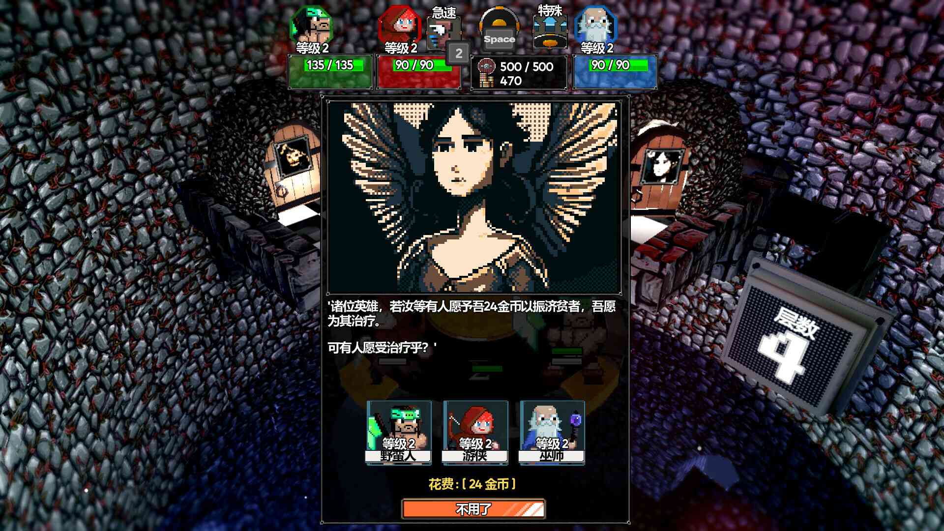 魔盾联盟/Gorgon Shield_5