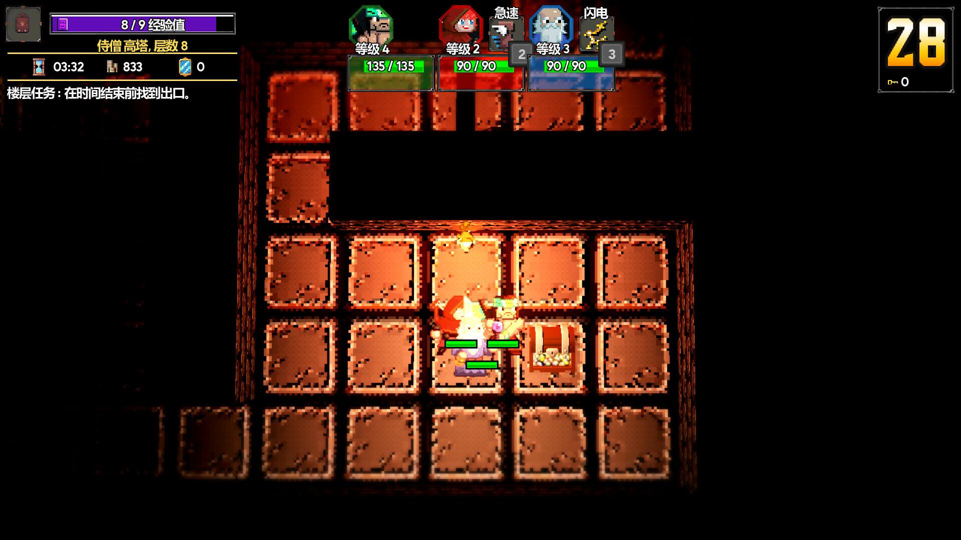 魔盾联盟/Gorgon Shield_2