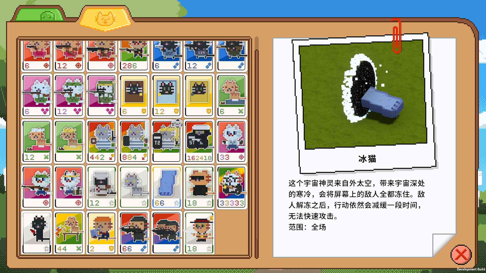 喵喵大战死剩种/Cats on Duty_2