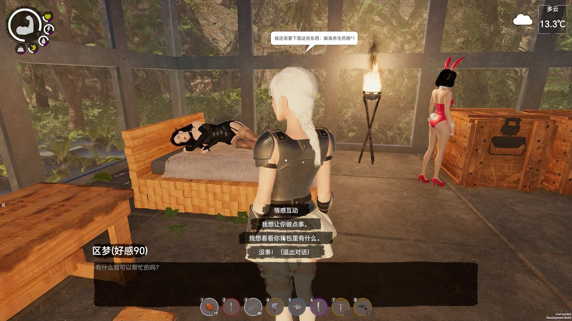 孤岛笔记/Island Notes_5