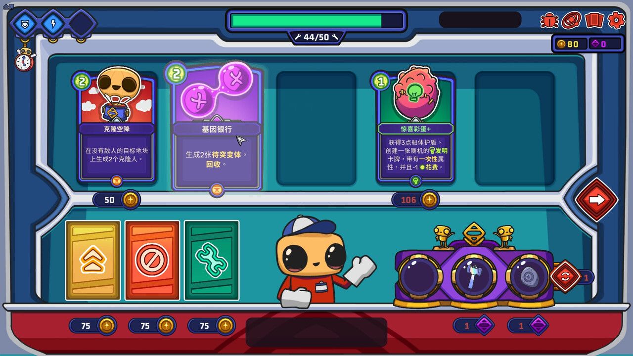 外星殖民公司/Clonizer_3