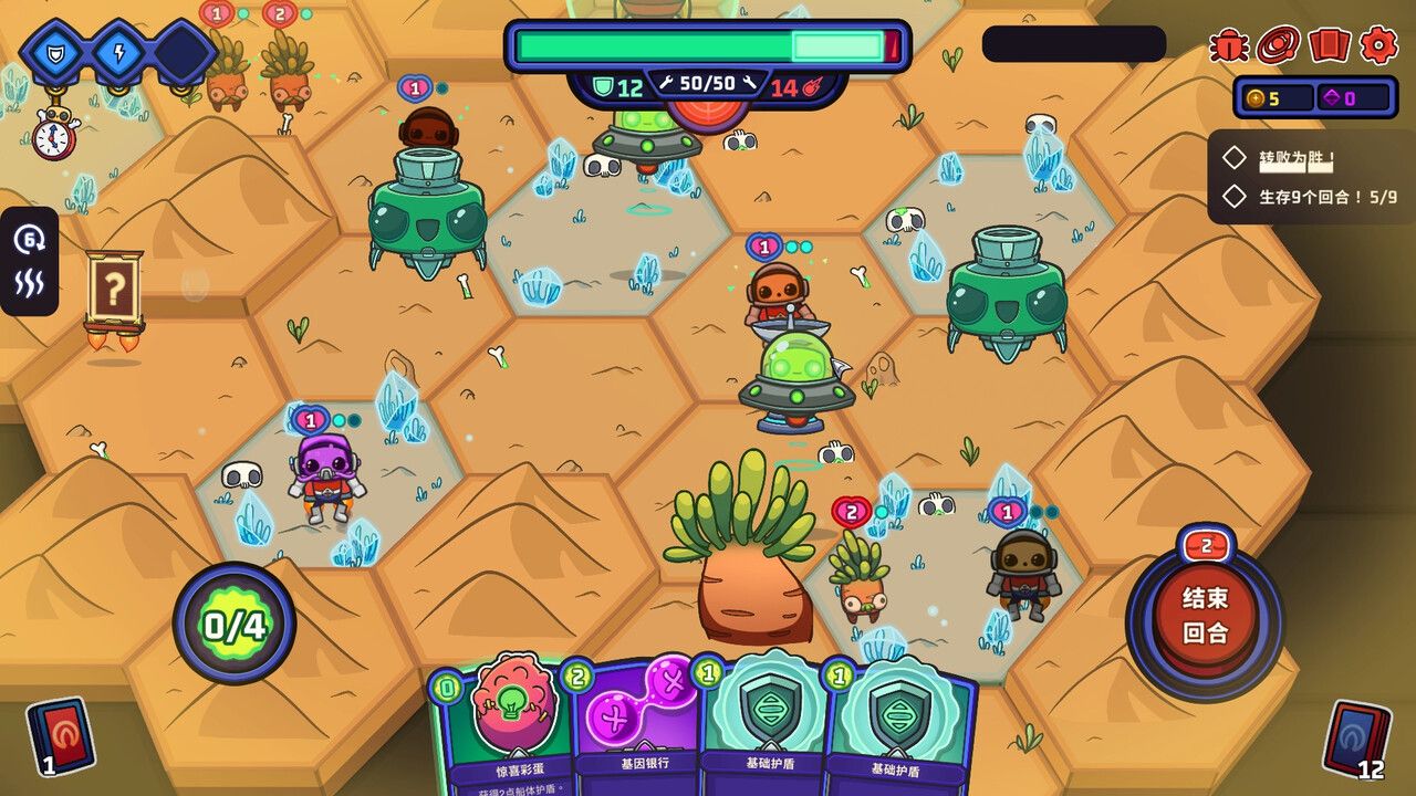 外星殖民公司/Clonizer_4