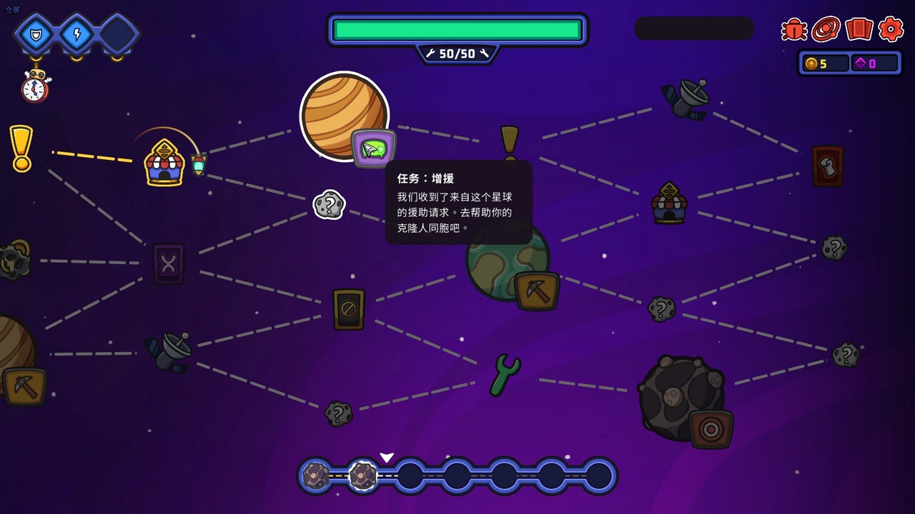 外星殖民公司/Clonizer_5