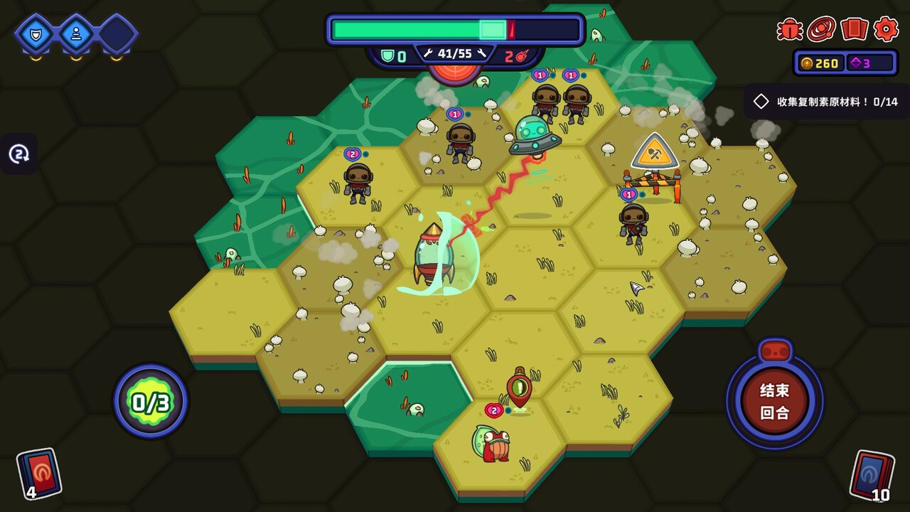 外星殖民公司/Clonizer_1