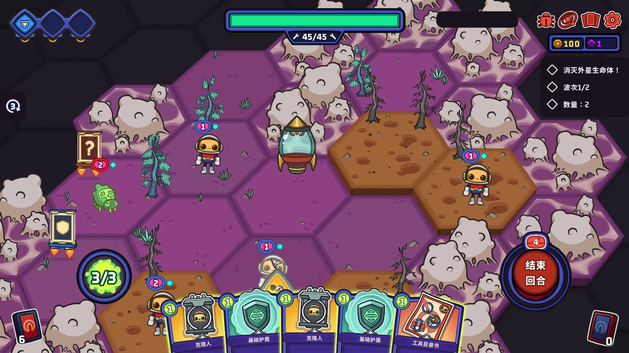 外星殖民公司/Clonizer_2