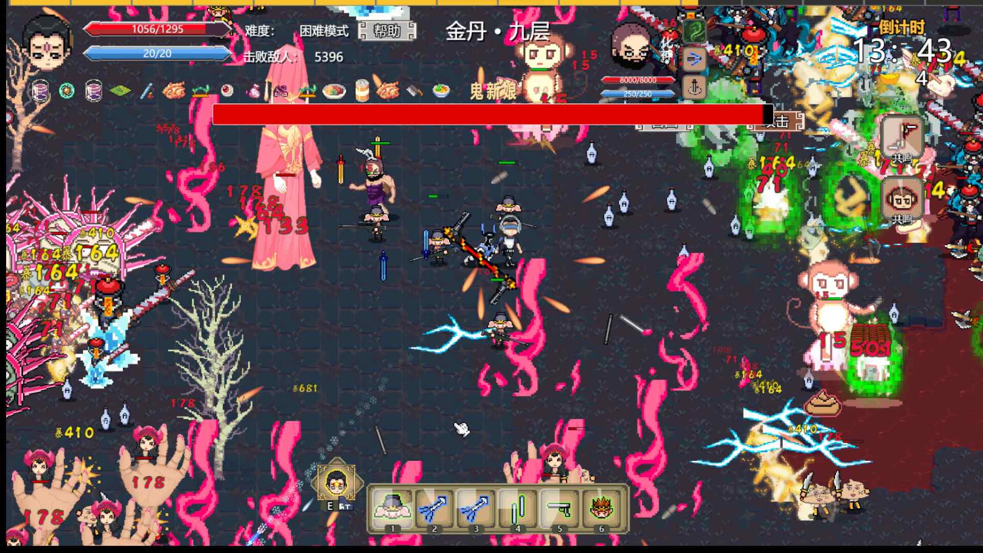 西游幸存者/Journey to the West Survivor_0