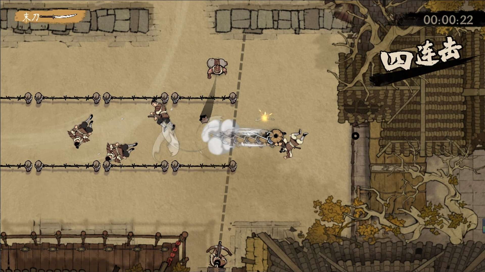 末刀/End of Edge_1