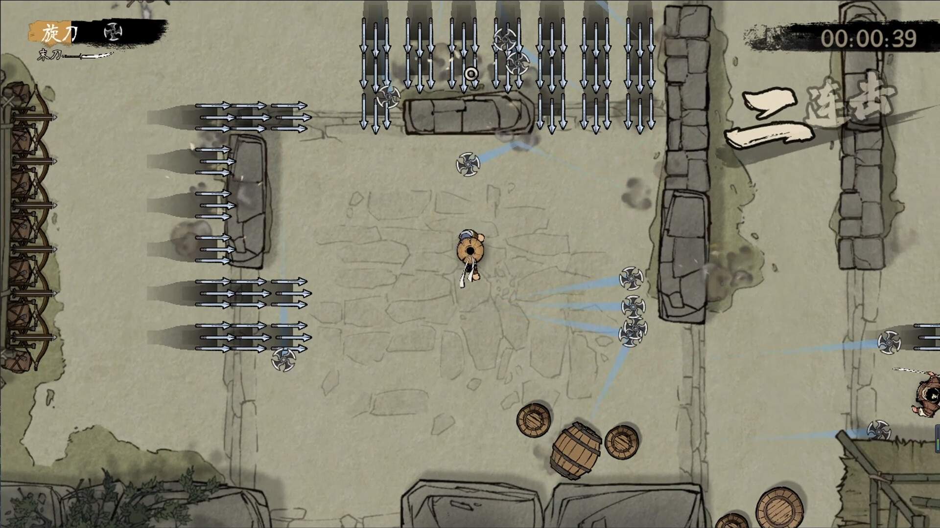 末刀/End of Edge_3