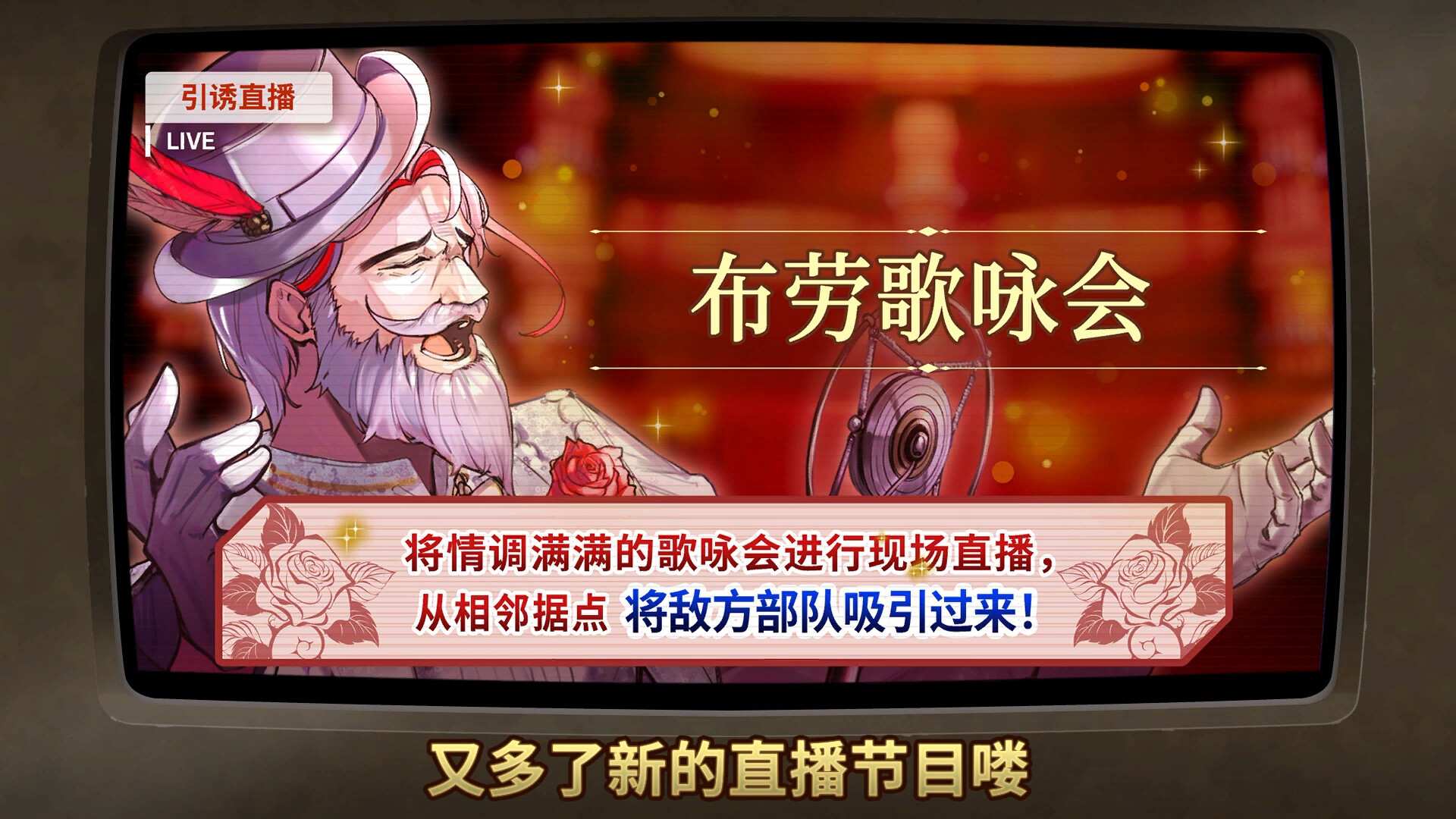 大恶人千金 枭雌百合战记/The Great Villainess: Strategy of Lily_5