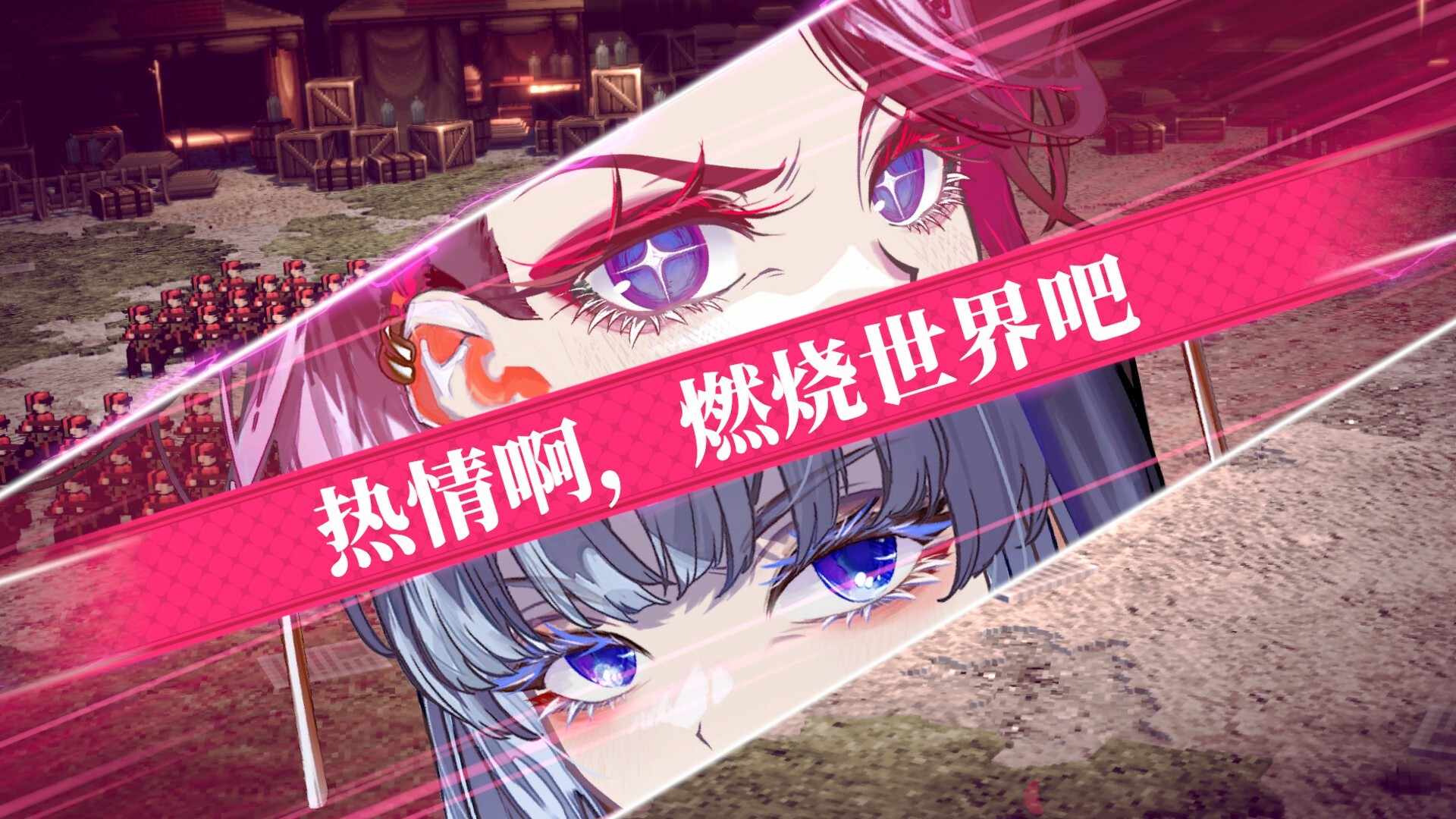 大恶人千金 枭雌百合战记/The Great Villainess: Strategy of Lily_4