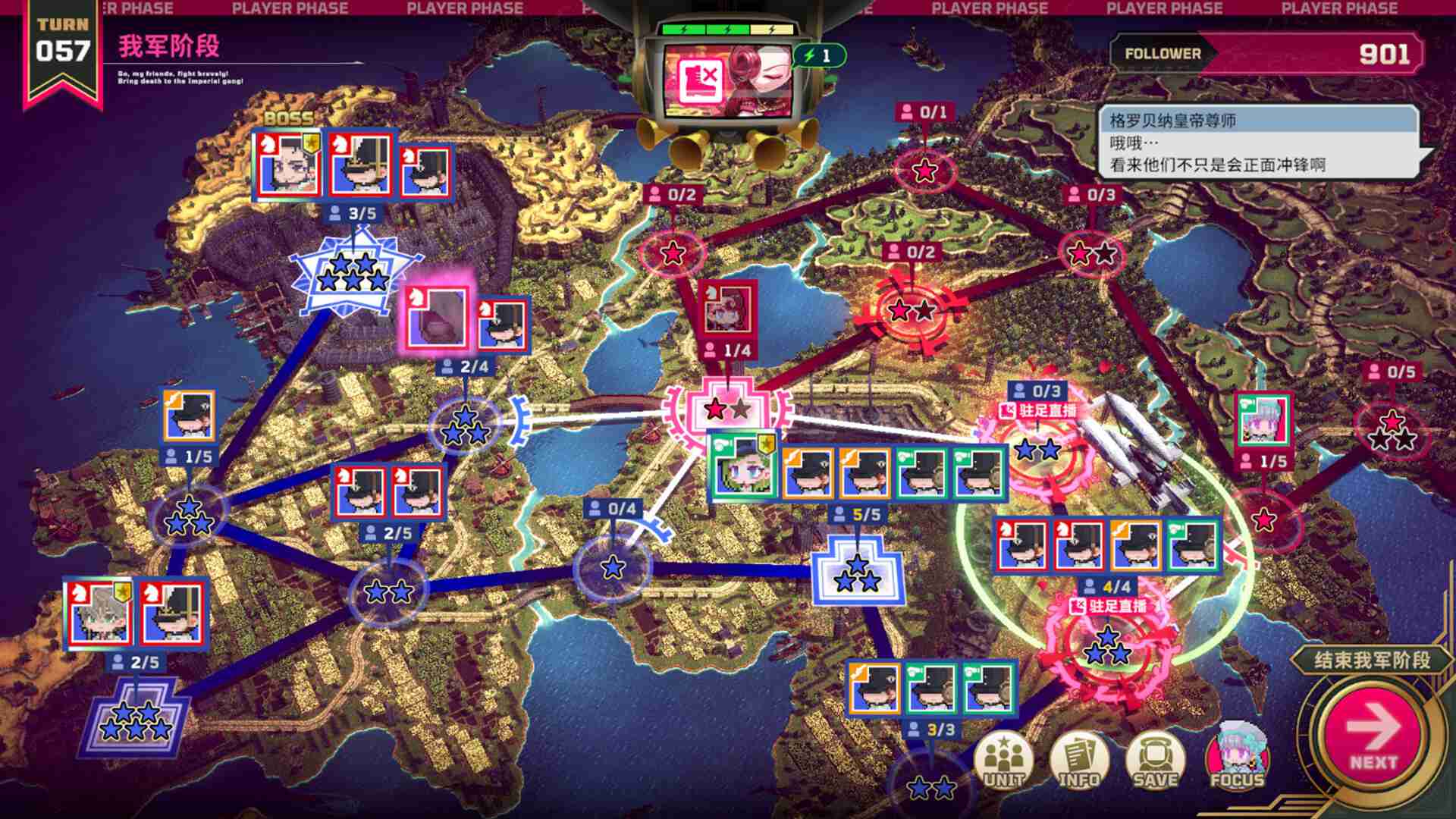 大恶人千金 枭雌百合战记/The Great Villainess: Strategy of Lily_0