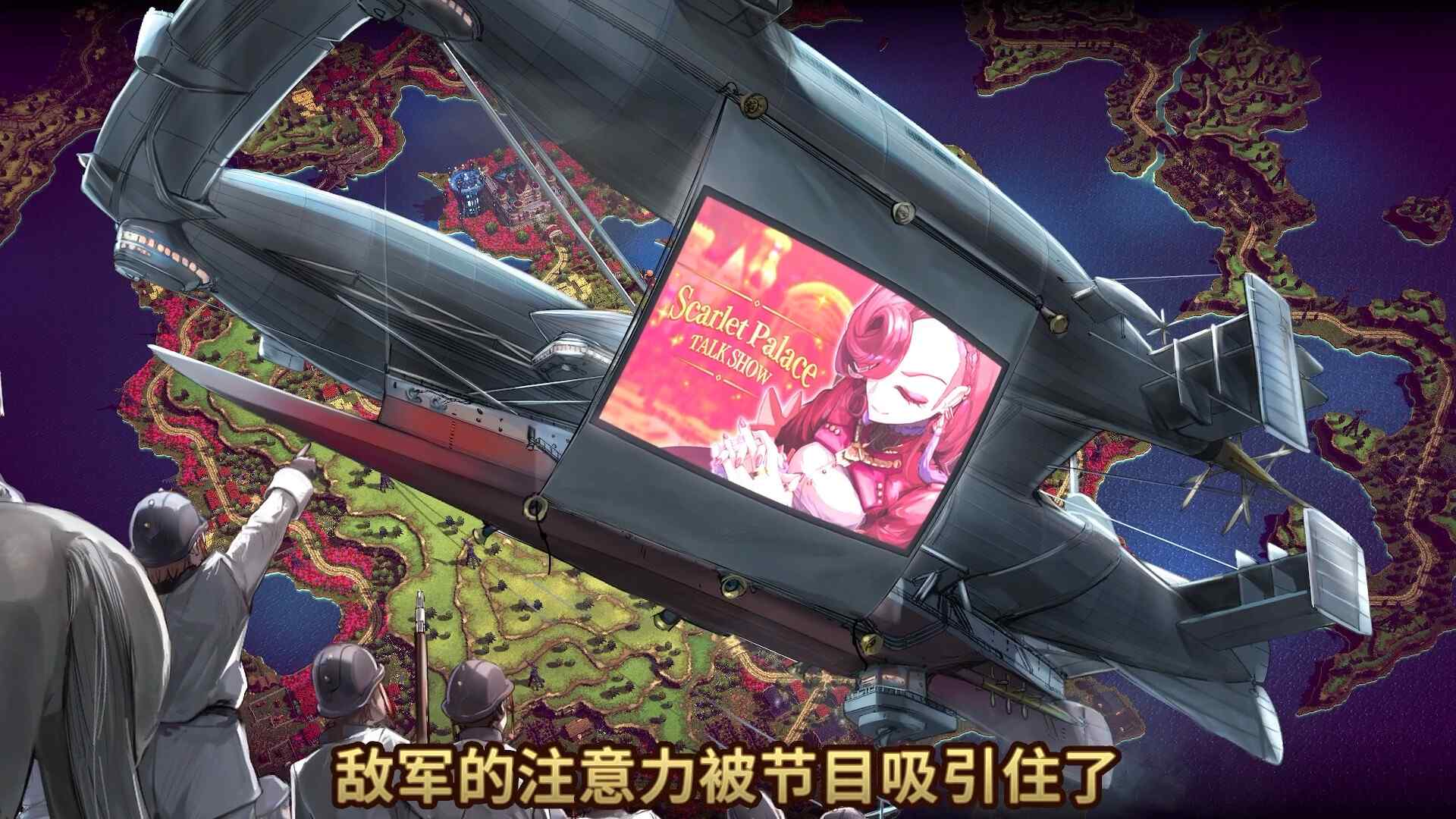 大恶人千金 枭雌百合战记/The Great Villainess: Strategy of Lily_3