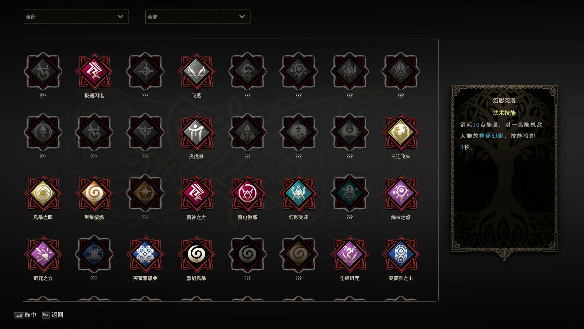 禁忌试炼/Taboo Trial_4