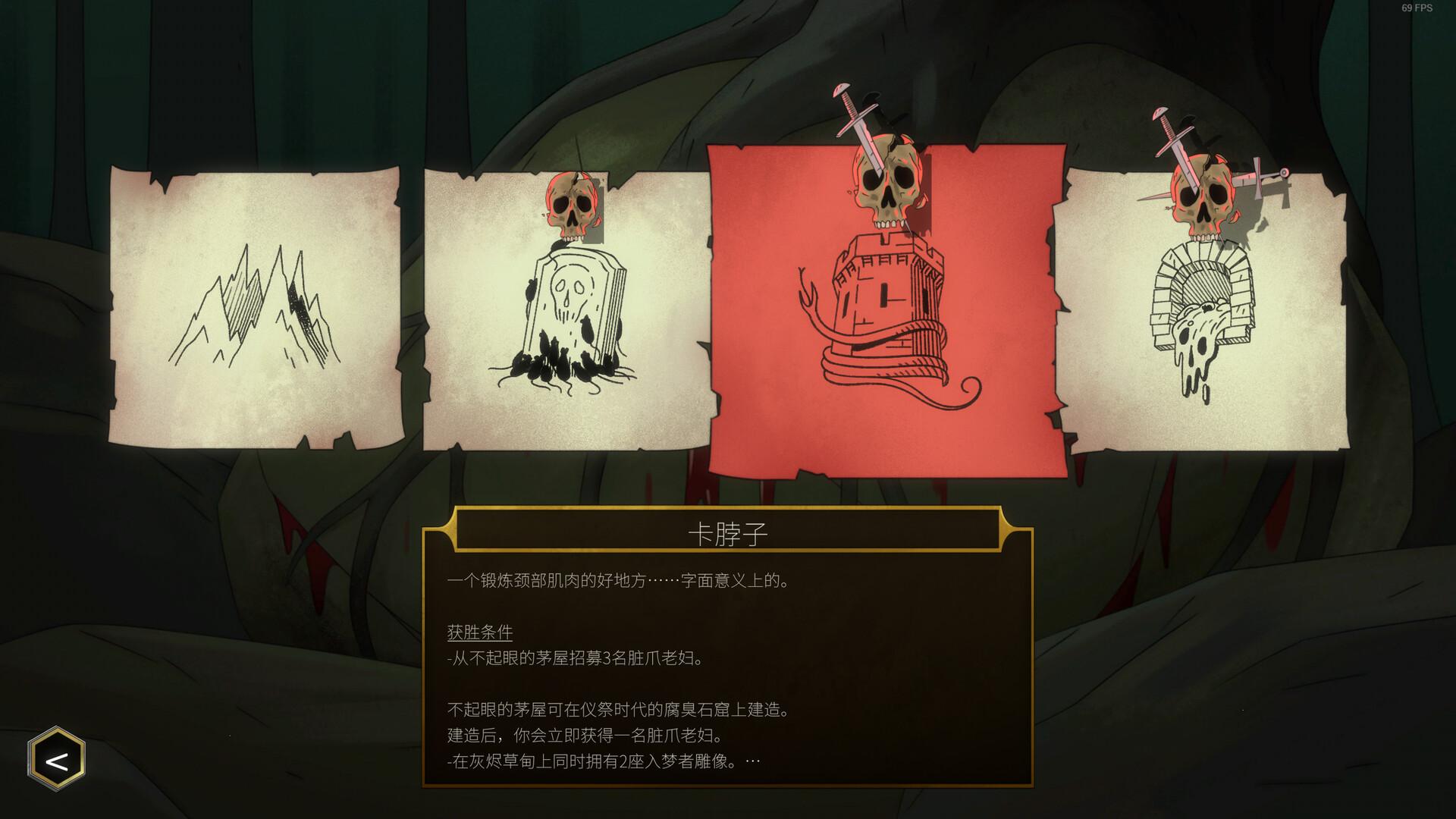 邪神大道/The Deadly Path_4