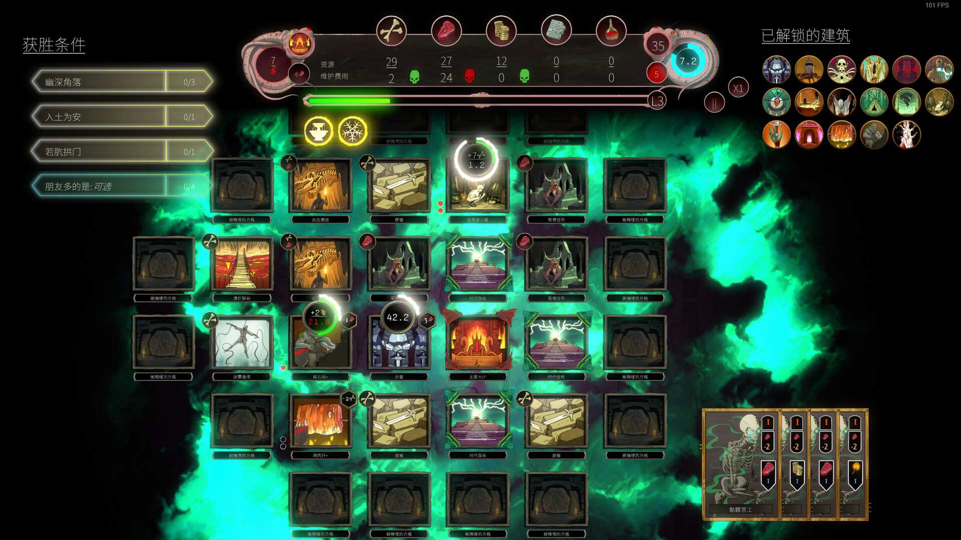 邪神大道/The Deadly Path_0