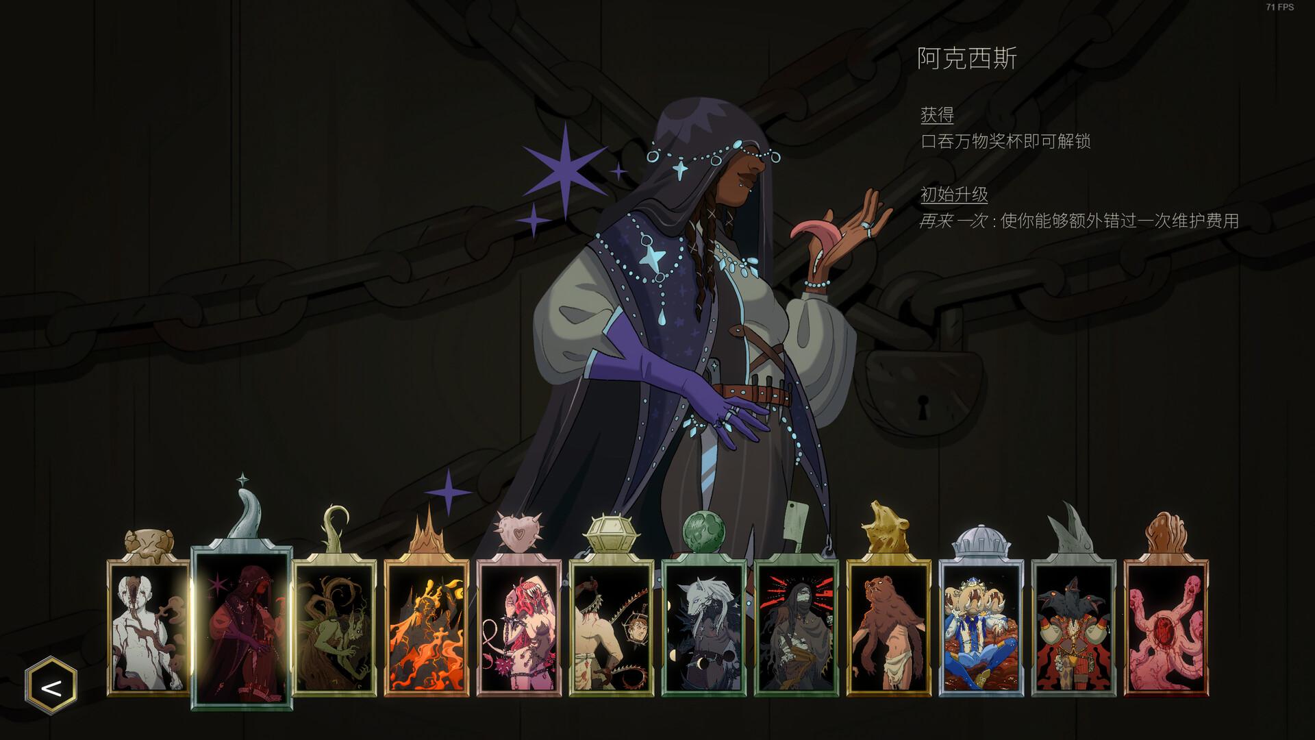 邪神大道/The Deadly Path_1