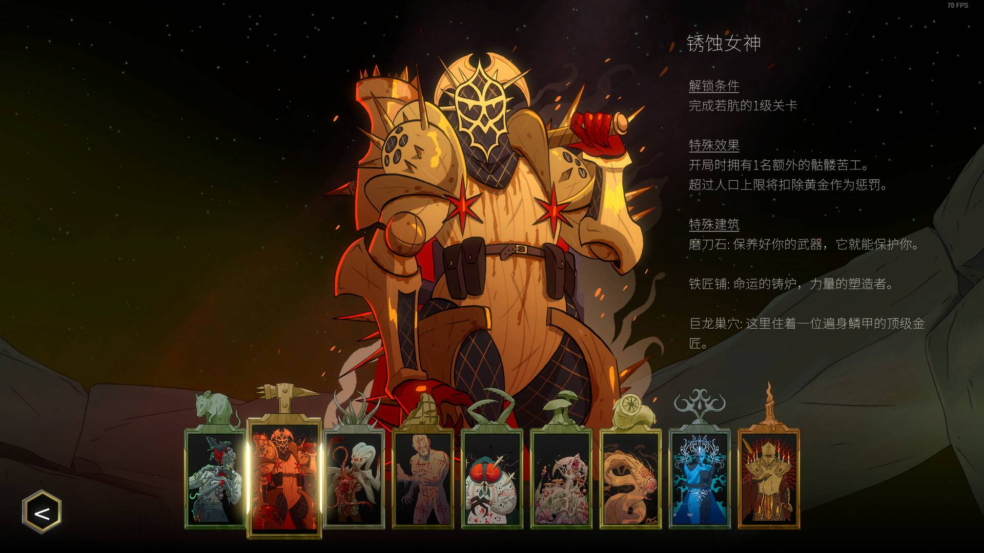 邪神大道/The Deadly Path_3